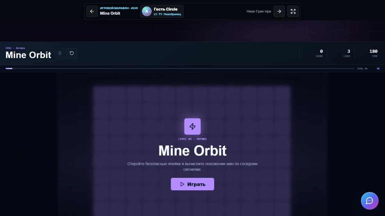 Mine Orbit — Экран браузерной версии · реальный снимок